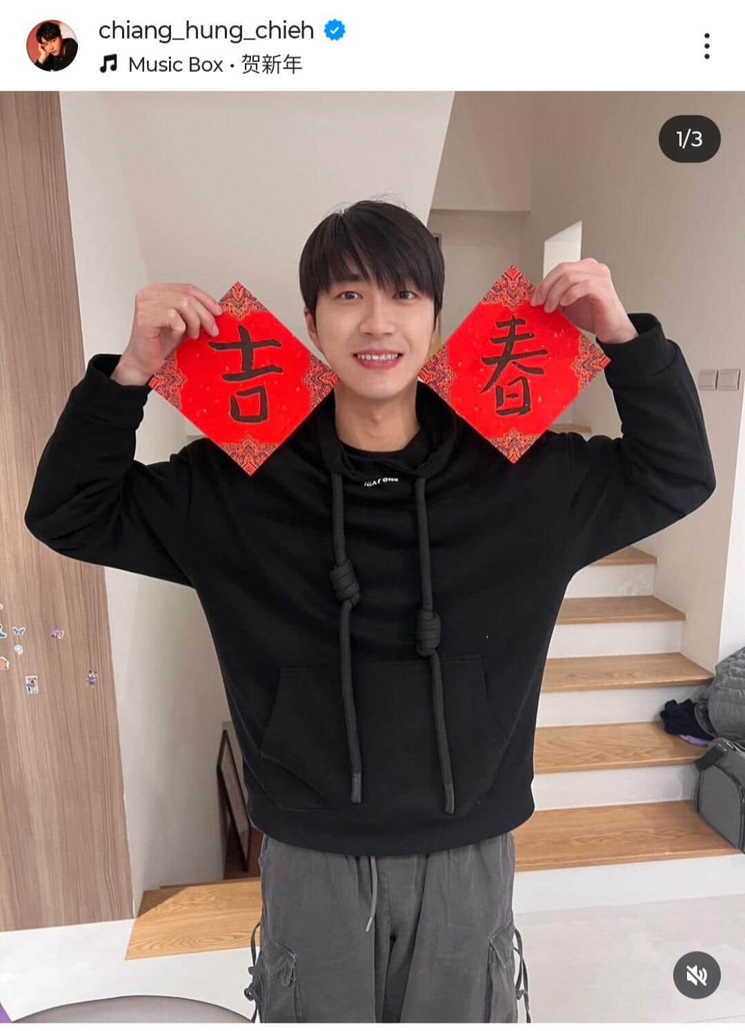 江宏傑さんのインスタグラム（＠chiang_hung_chieh）より