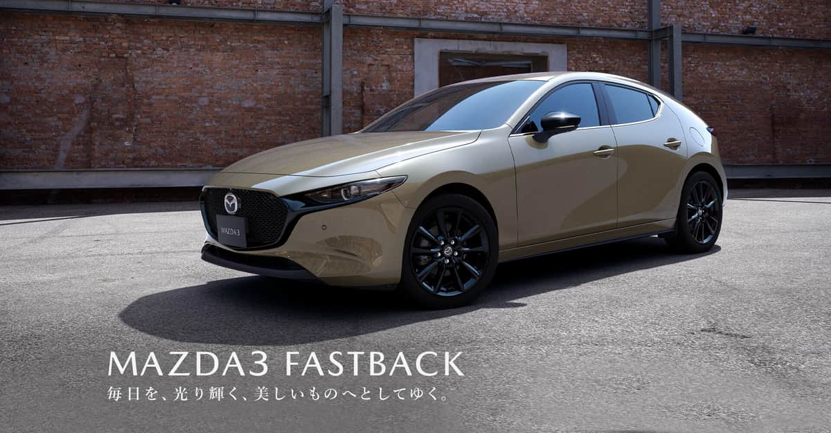 MAZDA3（マツダ公式サイトより）