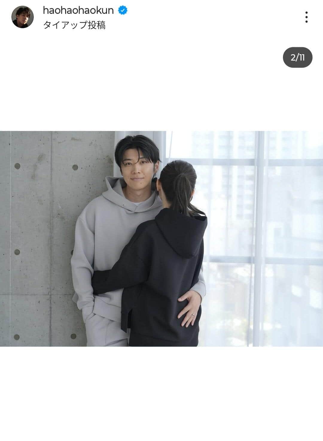 黄皓さんのインスタグラム（＠haohaohaokun）より