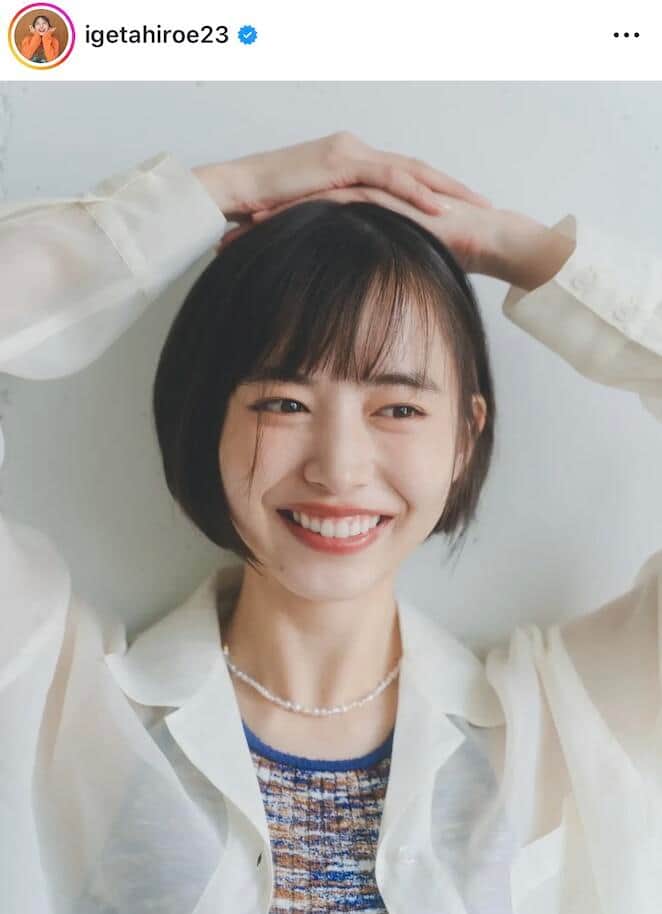 井桁弘恵さんのインスタグラム（＠igetahiroe23）より