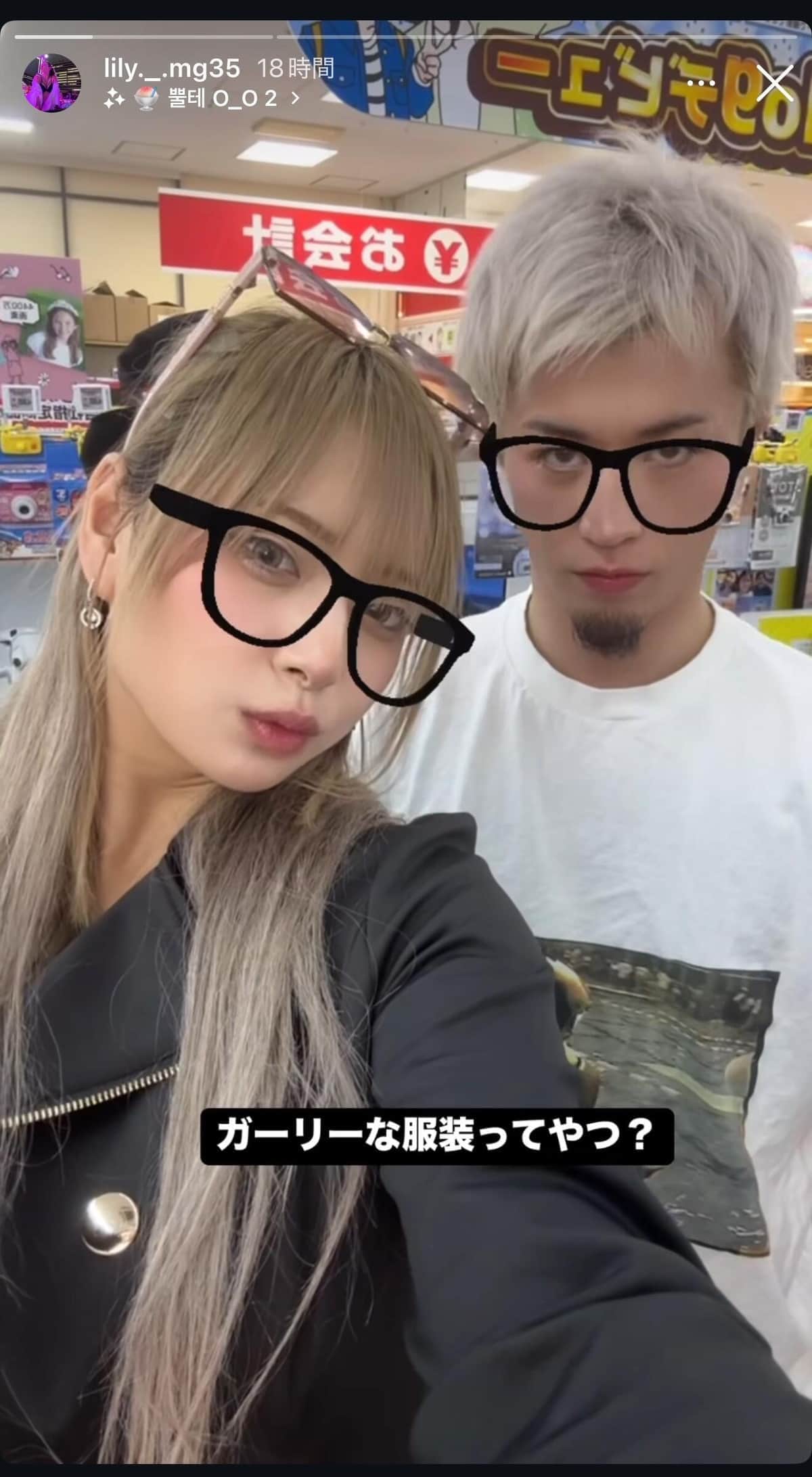 騒動から一転、ブレイキングダウン人気選手&美人マネジャーが驚きのツーショット