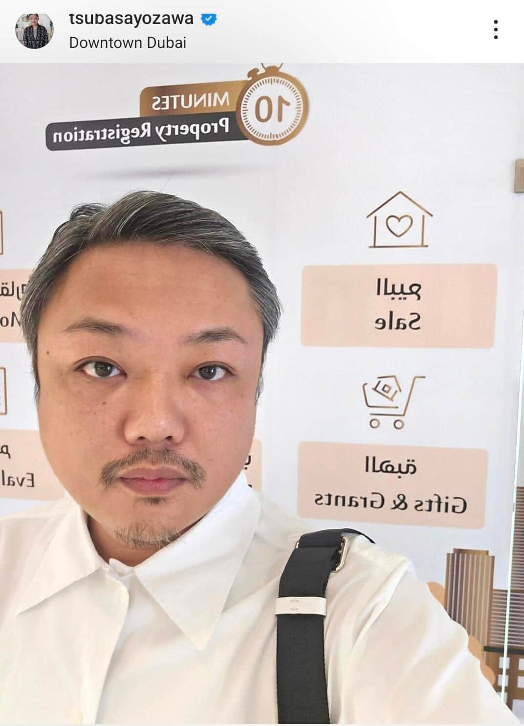 与沢翼氏、Xの「告白投稿」一気に削除　離婚する妻へは「俺とやっていけるなら戻ってくればいい」