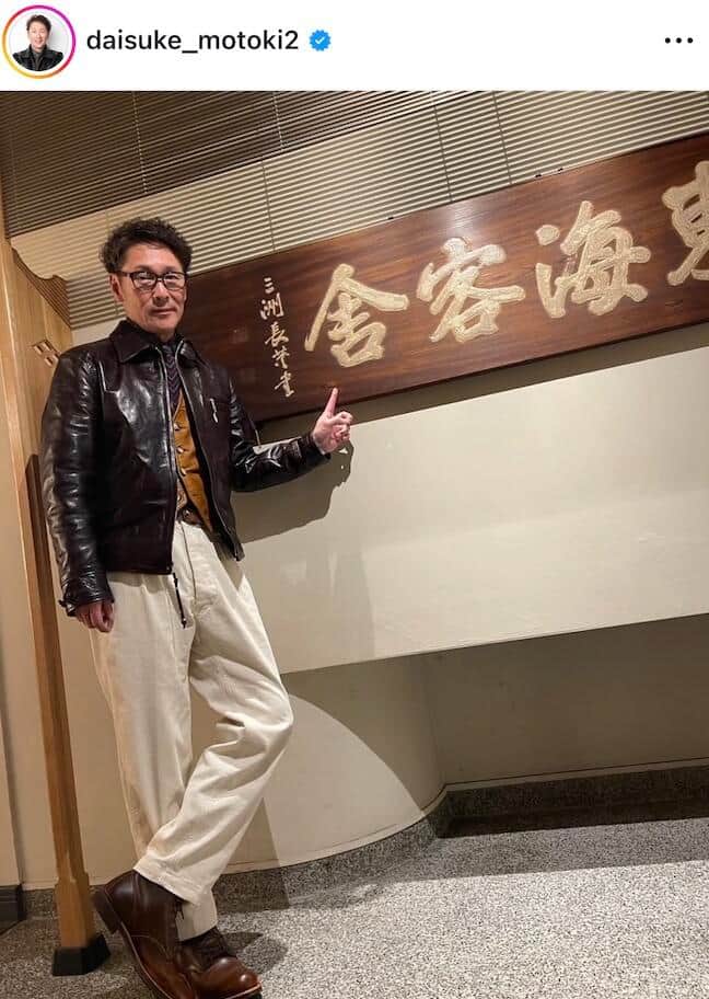 元木大介さんのインスタグラム（＠daisuke_motoki2）より