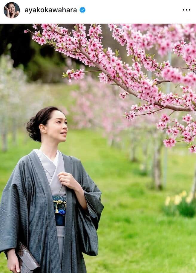 川原亜矢子さんのインスタグラム（＠ayakokawahara）より