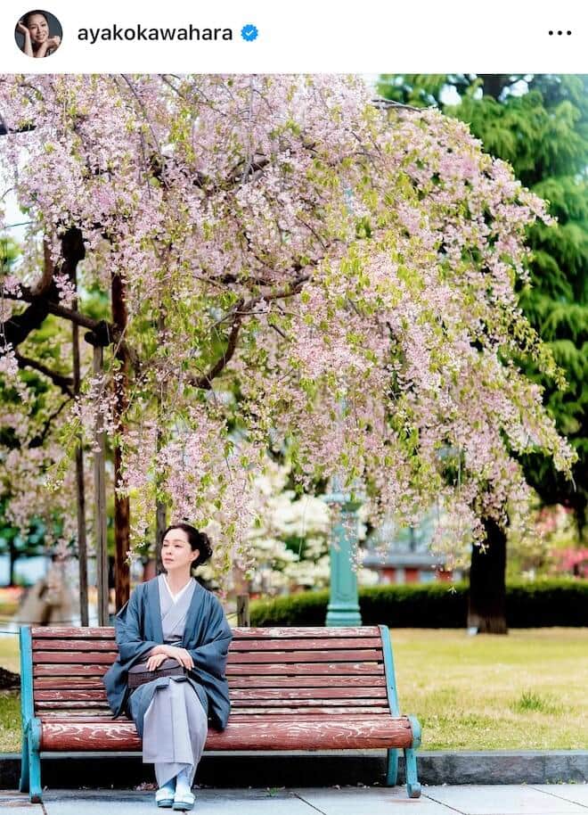 川原亜矢子さんのインスタグラム（＠ayakokawahara）より