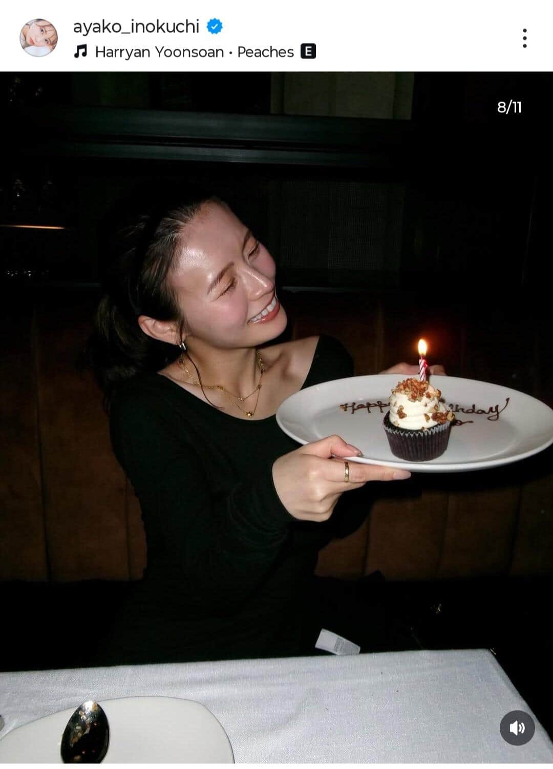井口綾子さんのインスタグラム（＠ayako_inokuchi）より