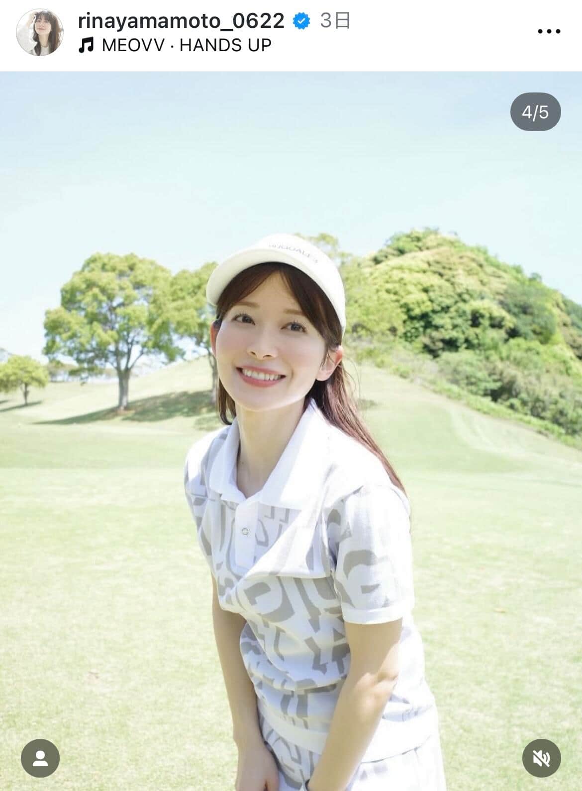 山本里菜さんのインスタグラム（＠rinayamamoto_0622）より