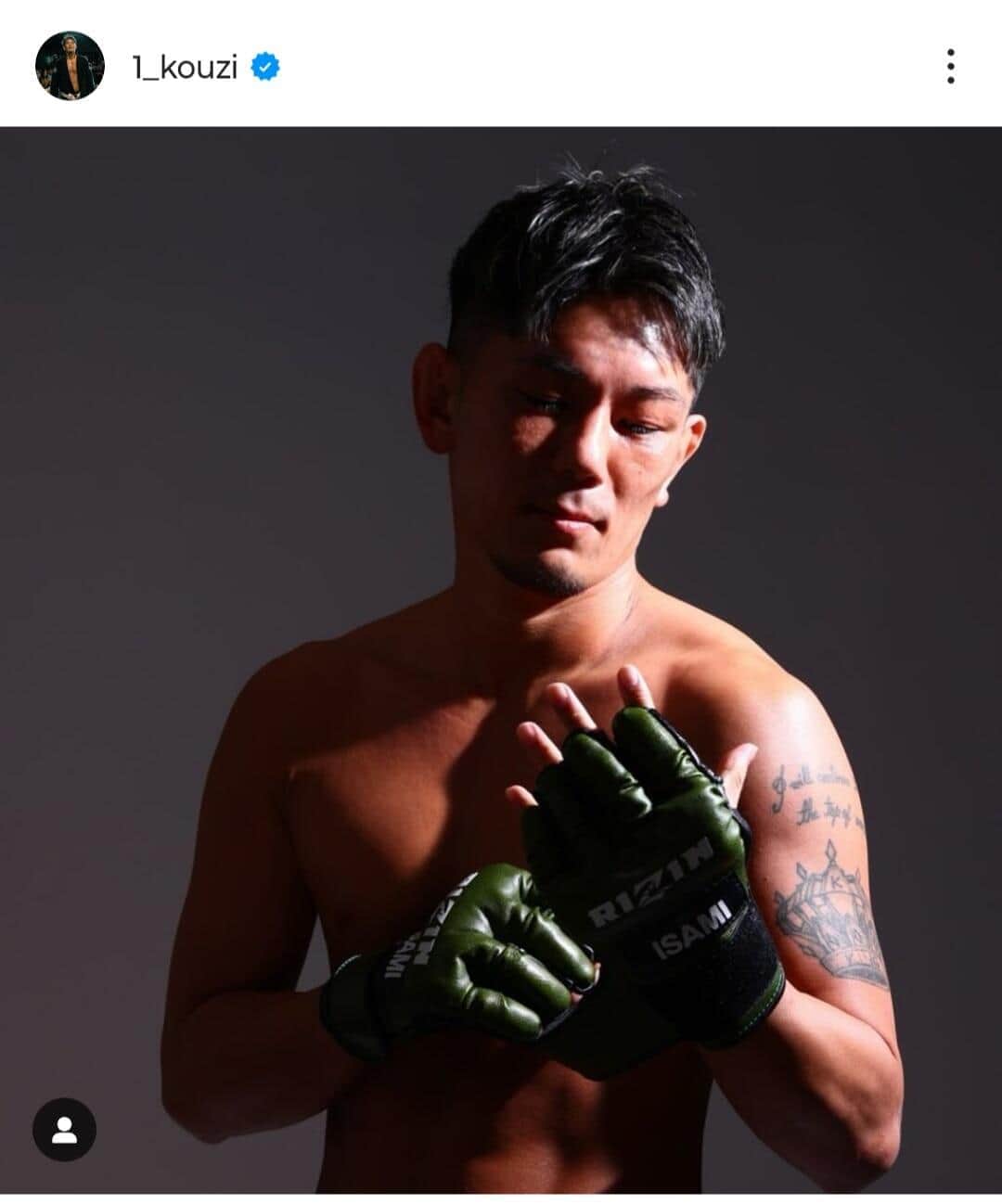 皇治「俺から俺に誕生日プレゼント」フェラーリと2ショ　昨年末に当て逃げ事故...「免許返納」宣言も