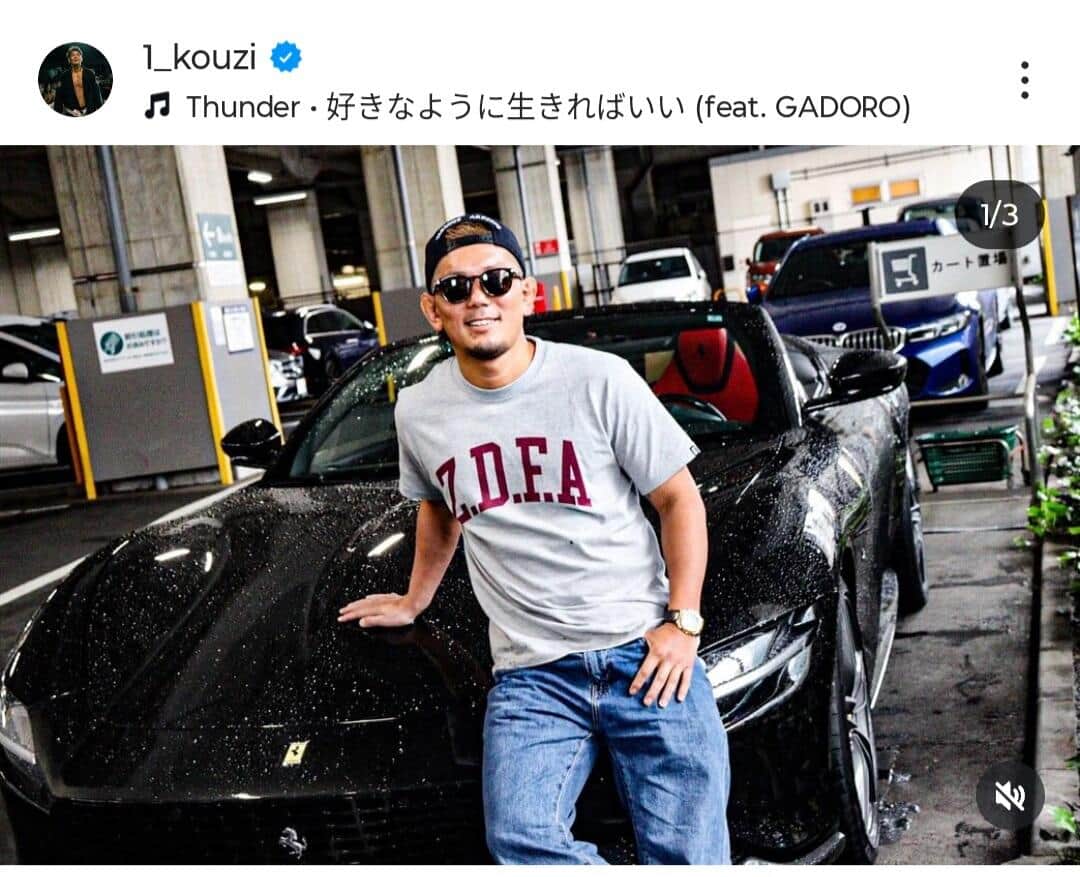 皇治選手のインスタグラム（＠1_kouzi）より