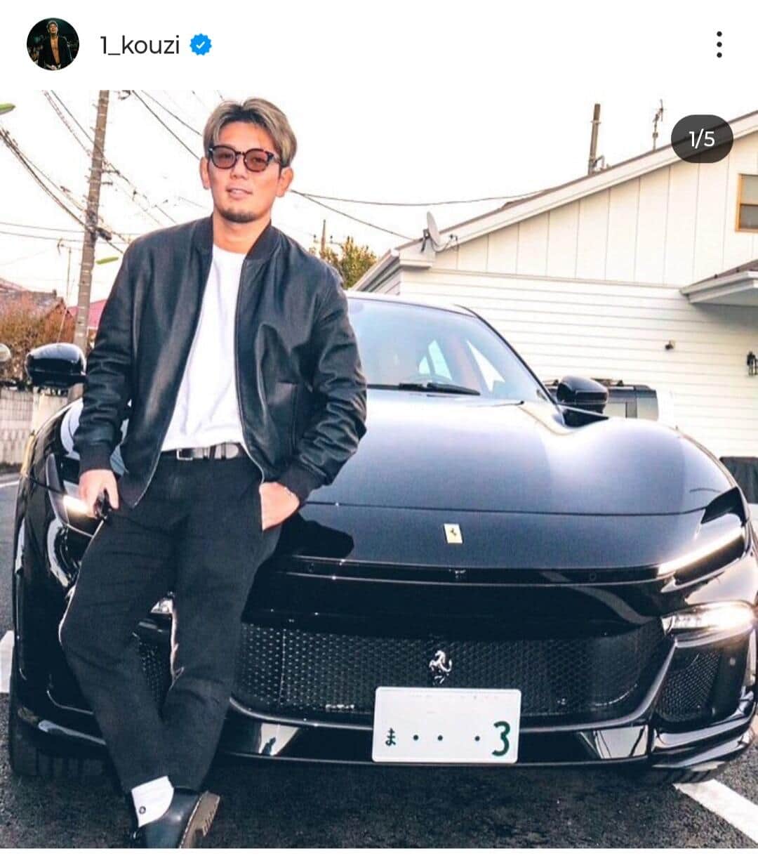 フェラーリ・プロサングエと皇治選手。2024年11月のインスタグラム（＠1_kouzi）より