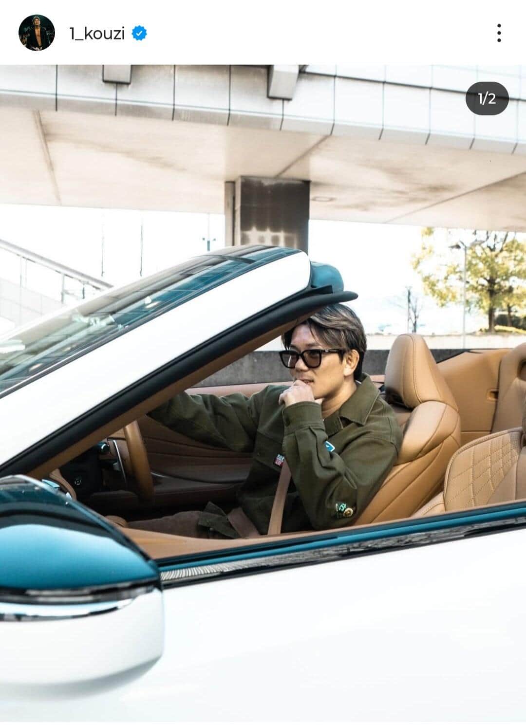 皇治選手のインスタグラム（＠1_kouzi）より