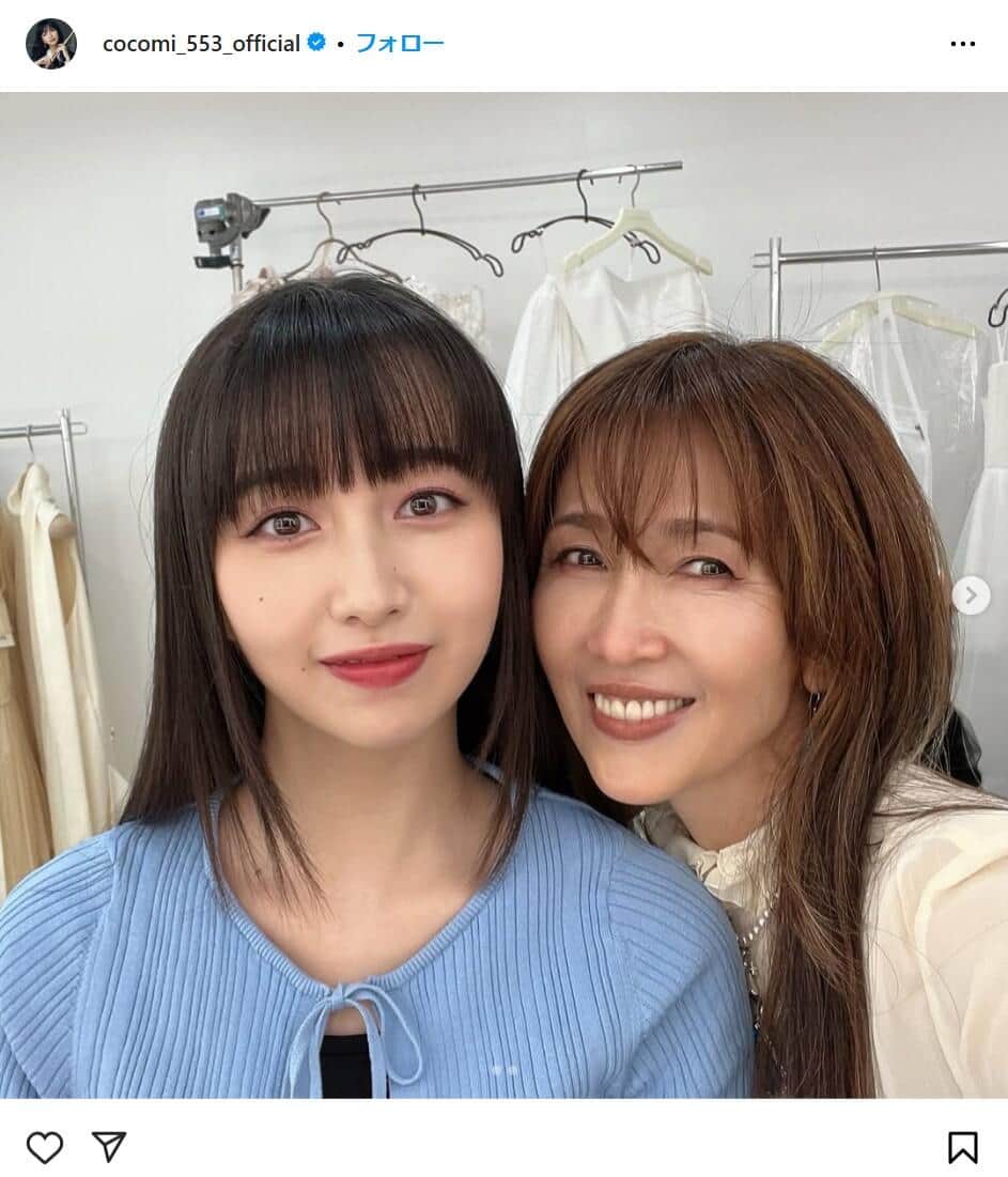 Cocomiさんのインスタグラムより（cocomi_553_official）