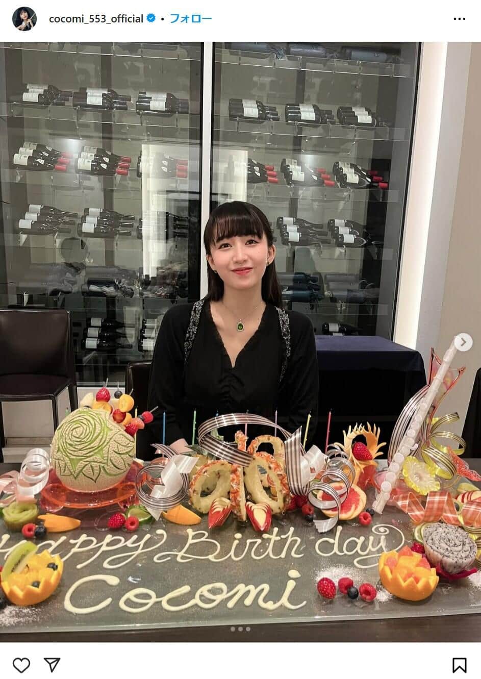 Cocomiさんのインスタグラムより（cocomi_553_official）