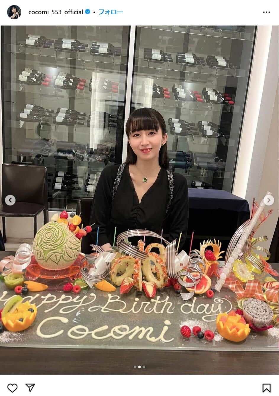 Cocomiさんのインスタグラムより（cocomi_553_official）