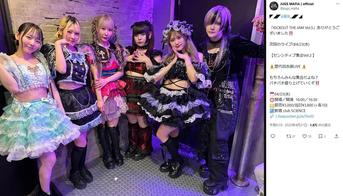 JUGS MAFIA公式X（＠jugs_mafia）より