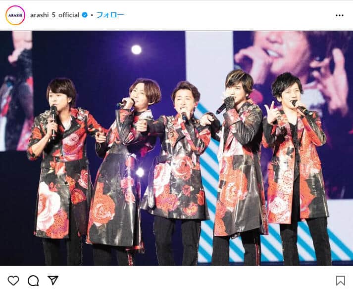 嵐「解散」報道に軽部真一アナ、メンバー発表の「表現」補足　ファン称賛「矜持を感じた」