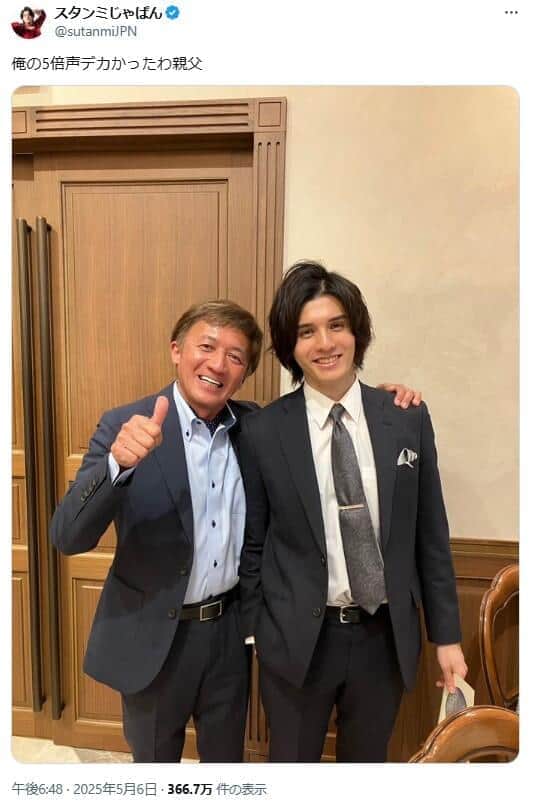 「イケメン」話題の人気配信者、父を顔出し　「めっちゃイケオジ」「最強遺伝子」親子2ショに絶賛相次ぐ