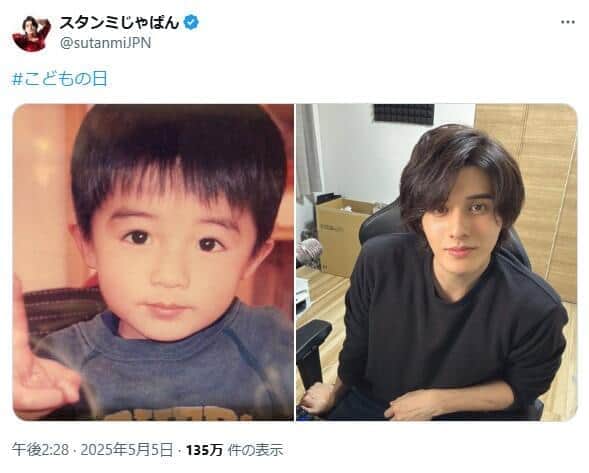 スタンミじゃぱんさんのX（＠sutanmiJPN）より