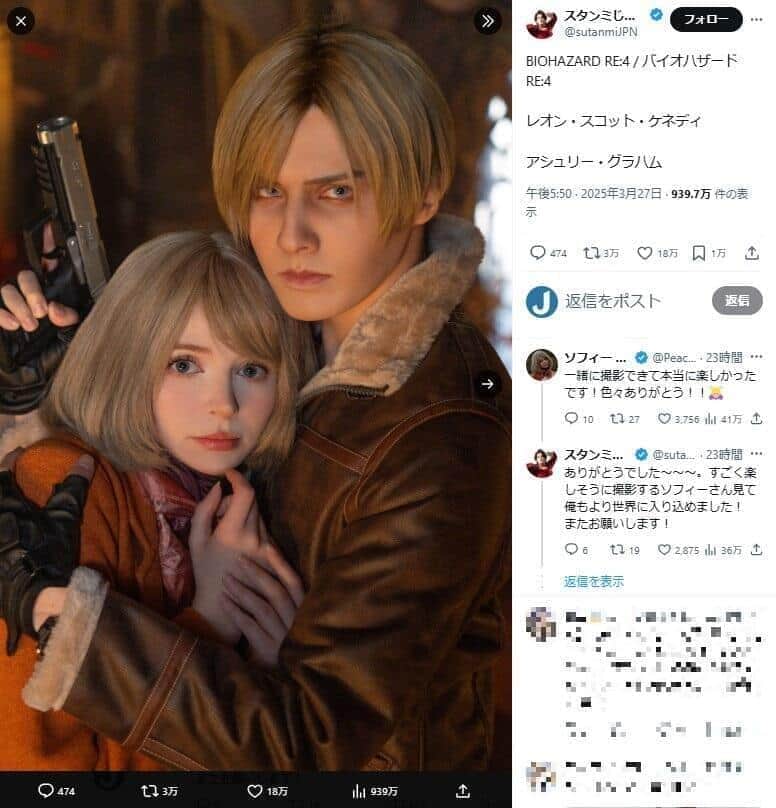 スタンミじゃぱんさんのX（＠sutanmiJPN）より