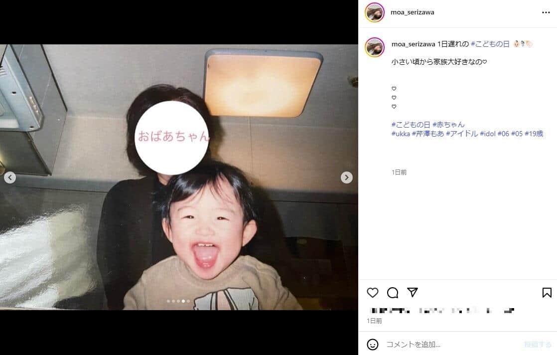 芹澤もあさんのインスタグラム（＠moa_serizawa）より