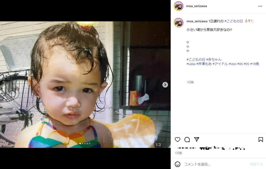 芹澤もあさんのインスタグラム（＠moa_serizawa）より