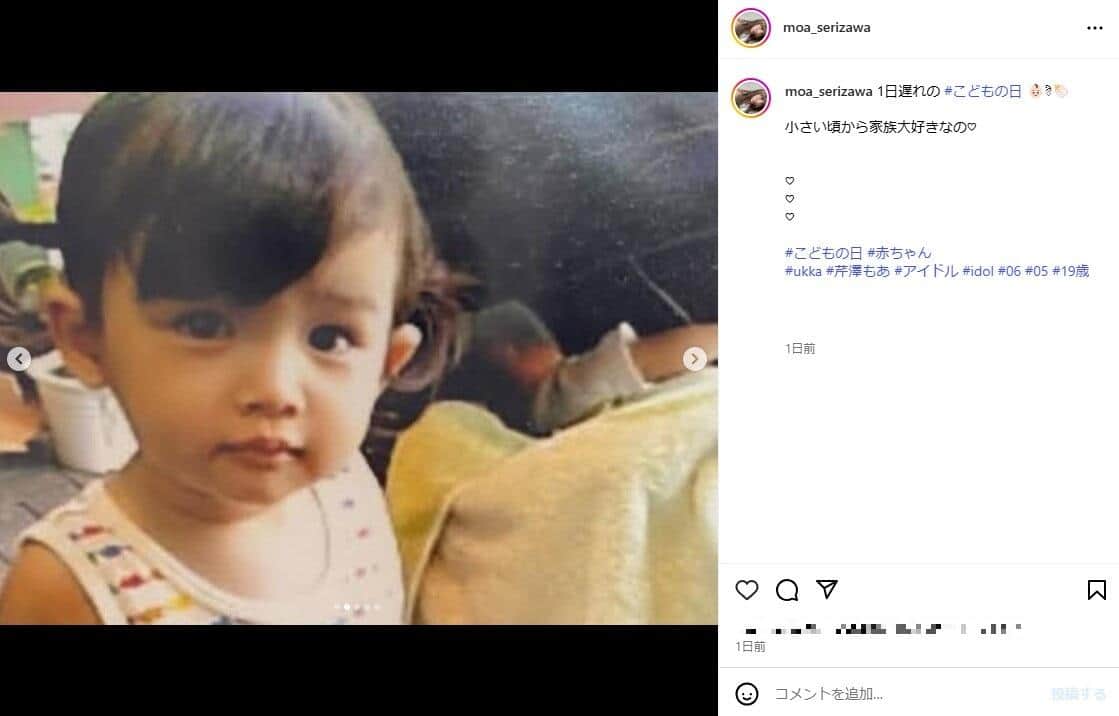 芹澤もあさんのインスタグラム（＠moa_serizawa）より