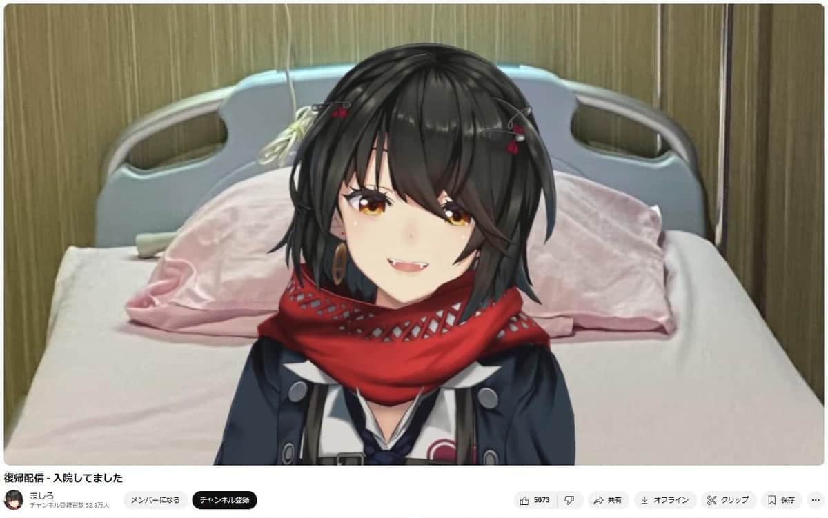 「ましろ爻」さんの動画。救急搬送の顛末を明かした