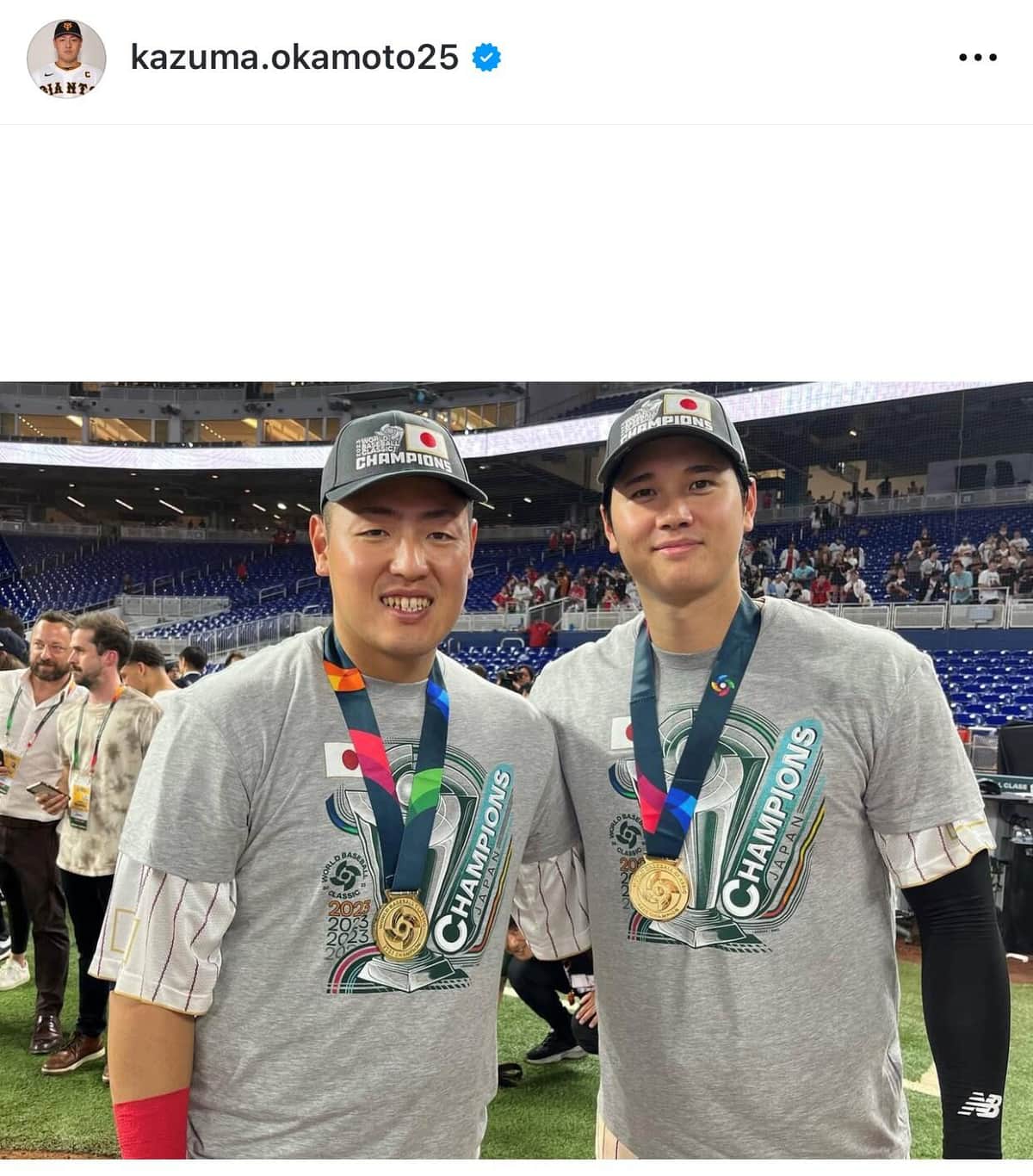 岡本と大谷の2ショット（岡本のインスタグラムより）