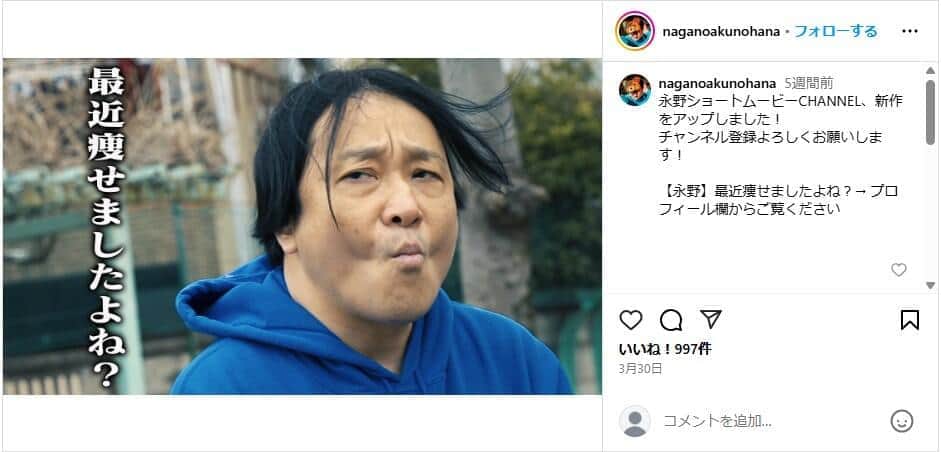 超ショートネタ賞レース「30-1グランプリ」優勝ピン芸人　まさかの「とばっちり」にネット苦笑「優勝したのに...」