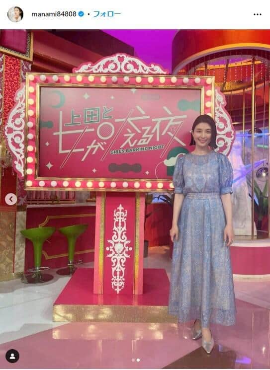 橋本マナミ「ちょっと、やっぱ恥ずかしくて」　上田晋也に「カッコ悪くねえか？」と突っ込まれた「ご褒美」