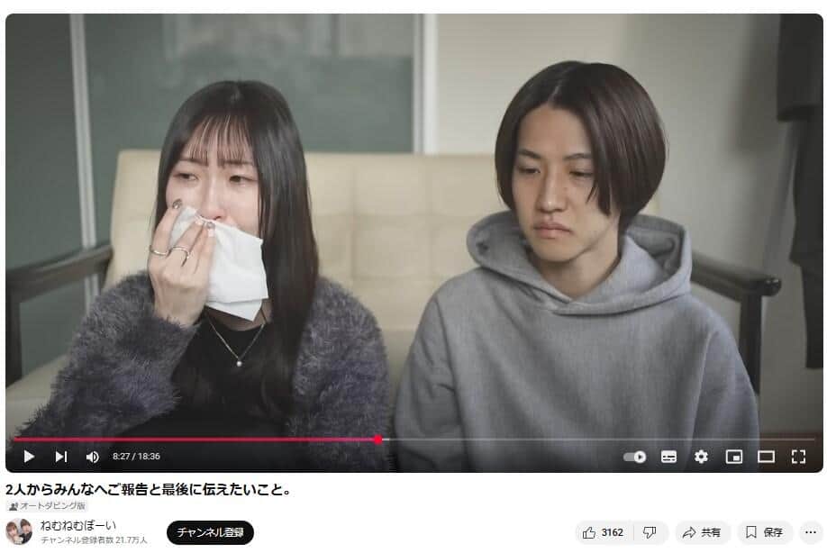 泣きながら話す場面も