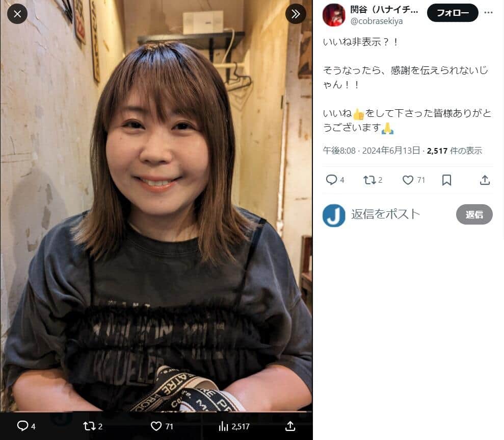 妊娠中41歳芸人、優先席の使い方に「何かモヤる」　マタニティマーク気づかれず...「空けといて欲しいなぁ～」