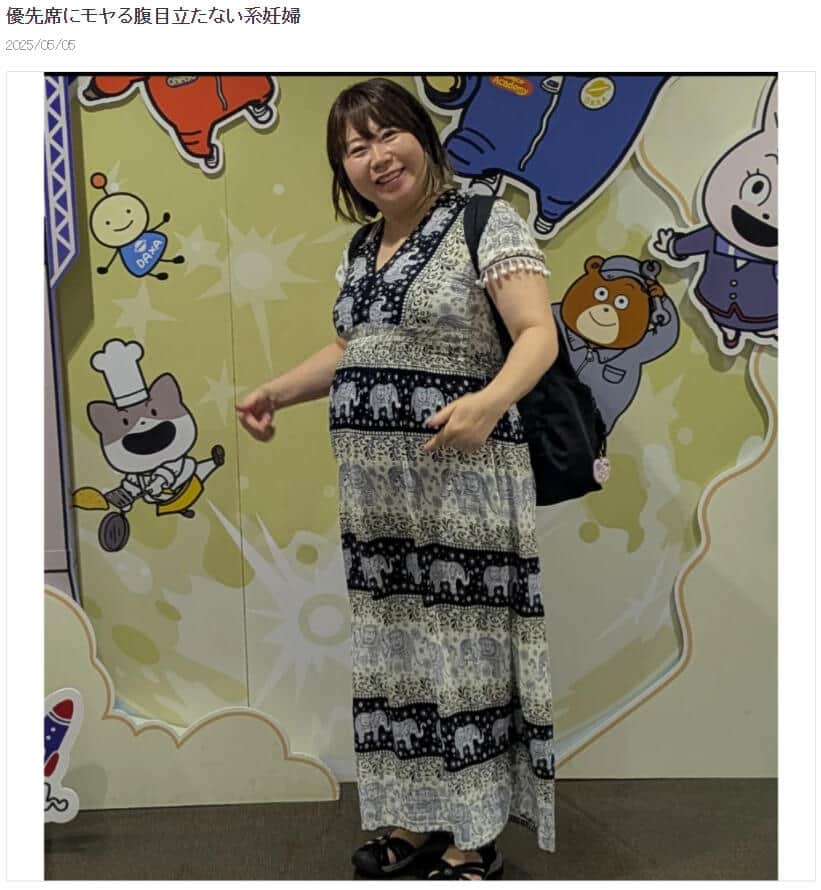 関谷友美さんのブログより