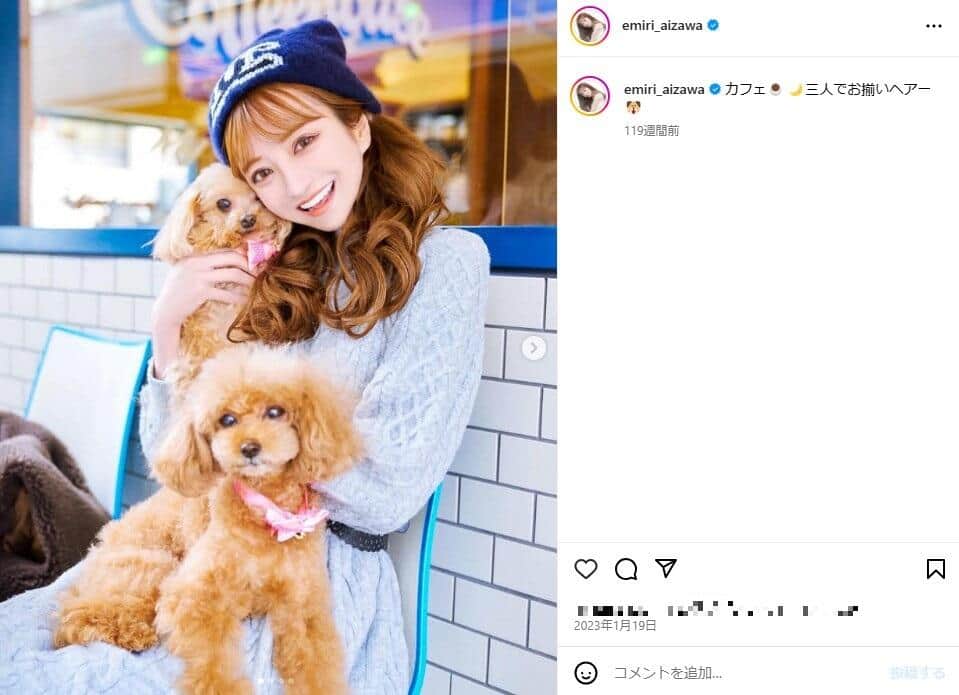 愛沢えみりさんのインスタグラム（＠emiri_aizawa）より