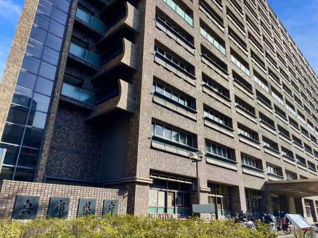 兵庫県庁