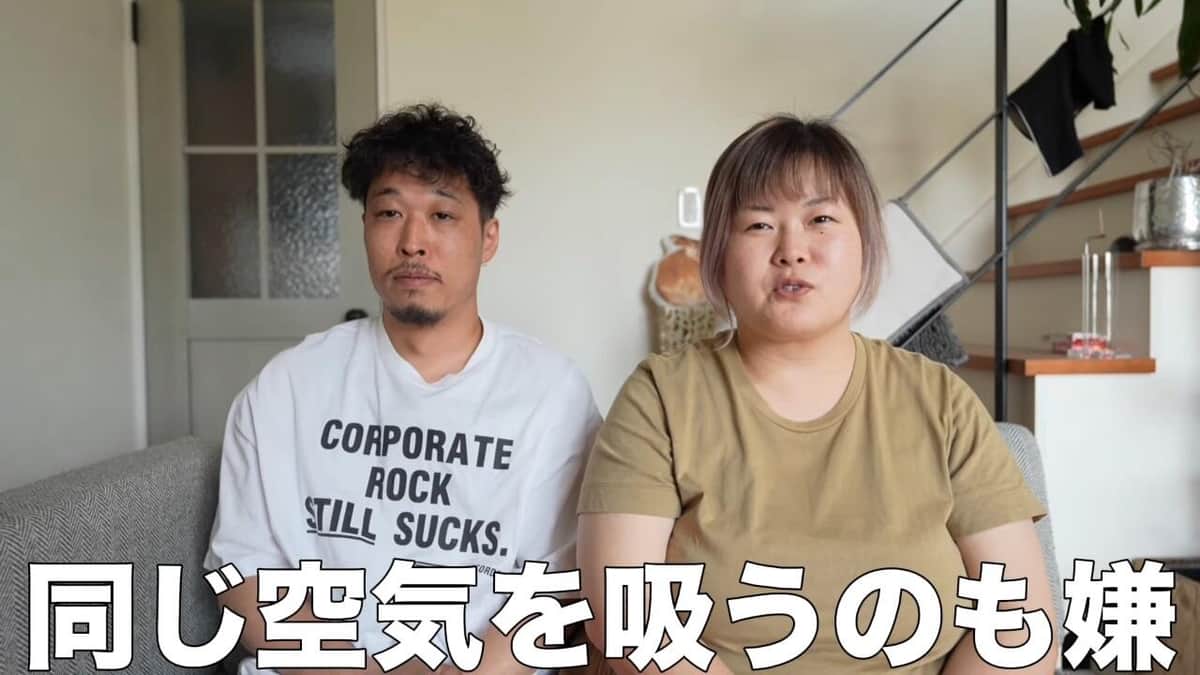 ヨメポンポンのYouTubeより