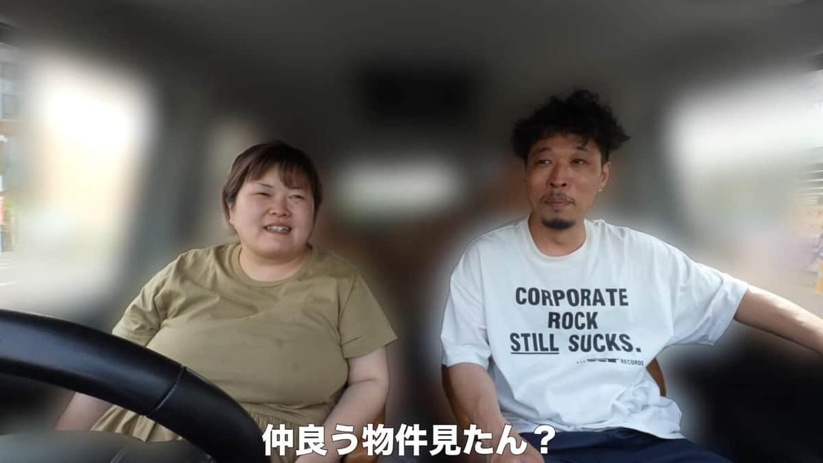 ヨメポンポンのYouTubeより