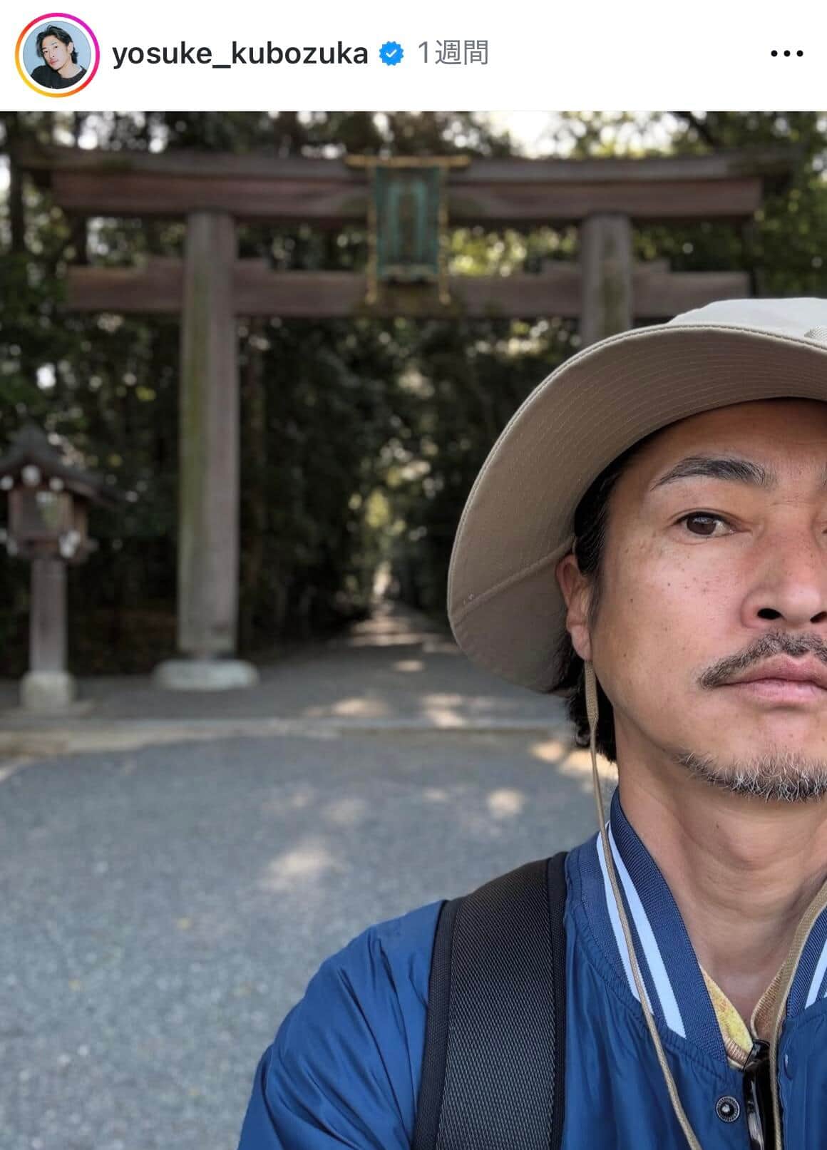 46歳になっても「かっこいい」窪塚洋介、誕生日に1人できた場所は？　青空のもと爽やかさ漂う