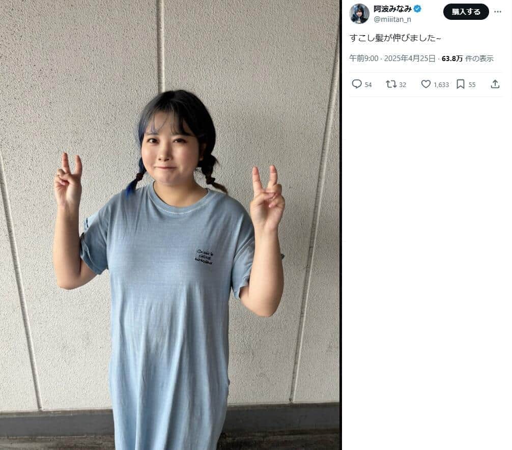 グラドル阿波みなみ、豊満ボディーで挑発「ライザップがその気なら...」　ノリのよさにネット爆笑