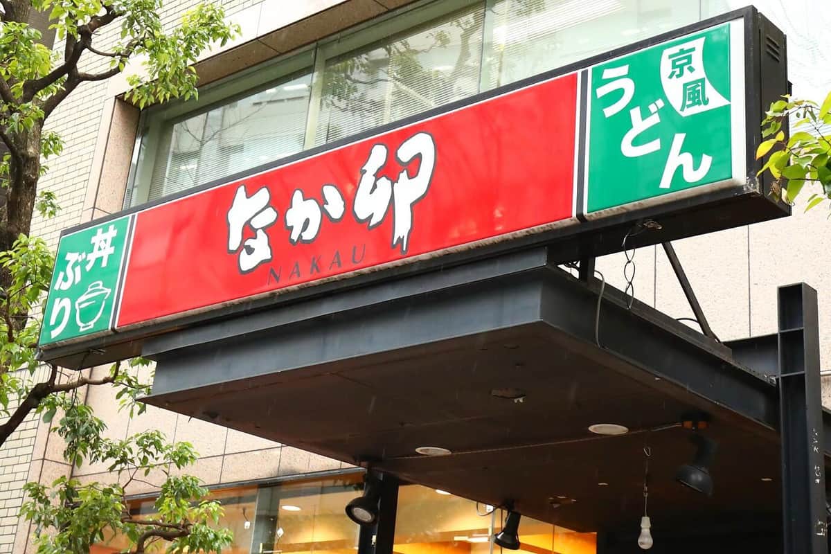 なか卯も24時間営業廃止、清掃強化で「店舗水準向上」　グループ内「すき家」ネズミ混入も影響