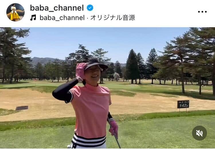 馬場典子さんのインスタグラム（＠baba_channel）より