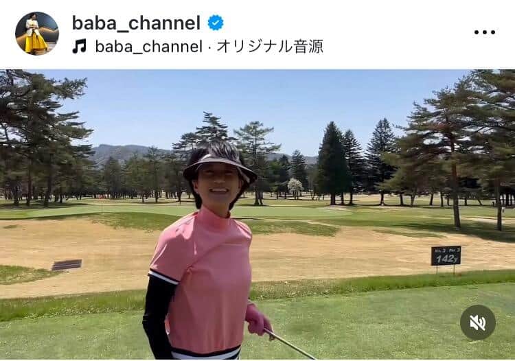 馬場典子さんのインスタグラム（＠baba_channel）より