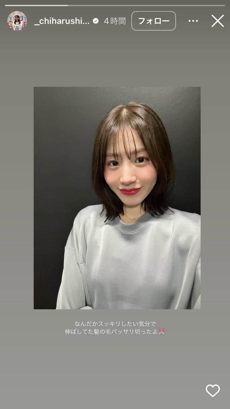 志田千陽さんのインスタグラム（＠_chiharushida_）より