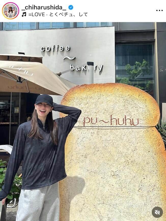 志田千陽さんのインスタグラム（＠_chiharushida_）より