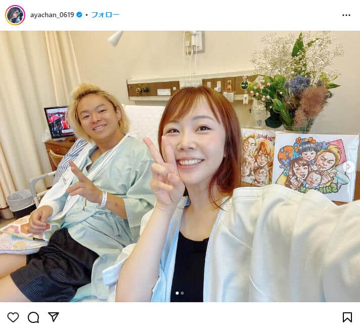 あやなんさんのインスタグラム（＠ayachan_0619）より