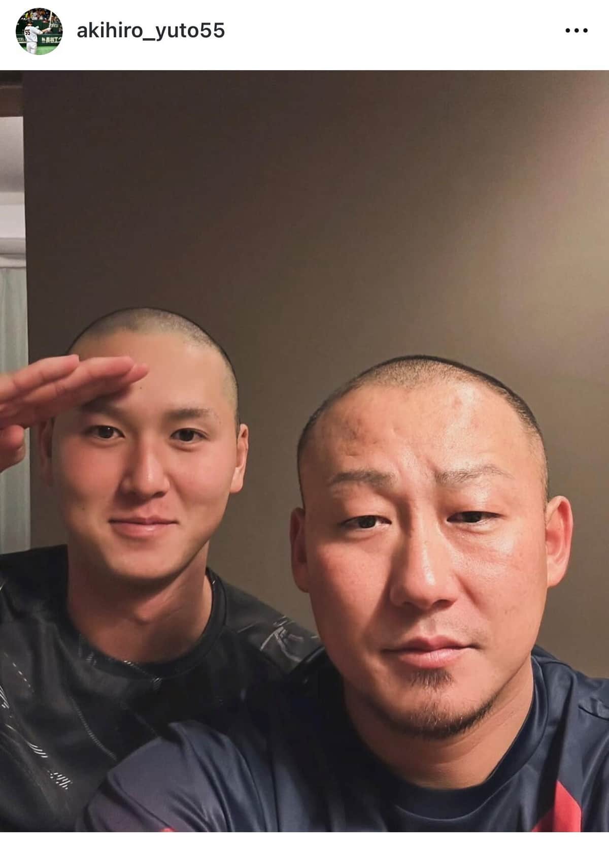 秋広と中田の2ショット（秋広のインスタグラムより）