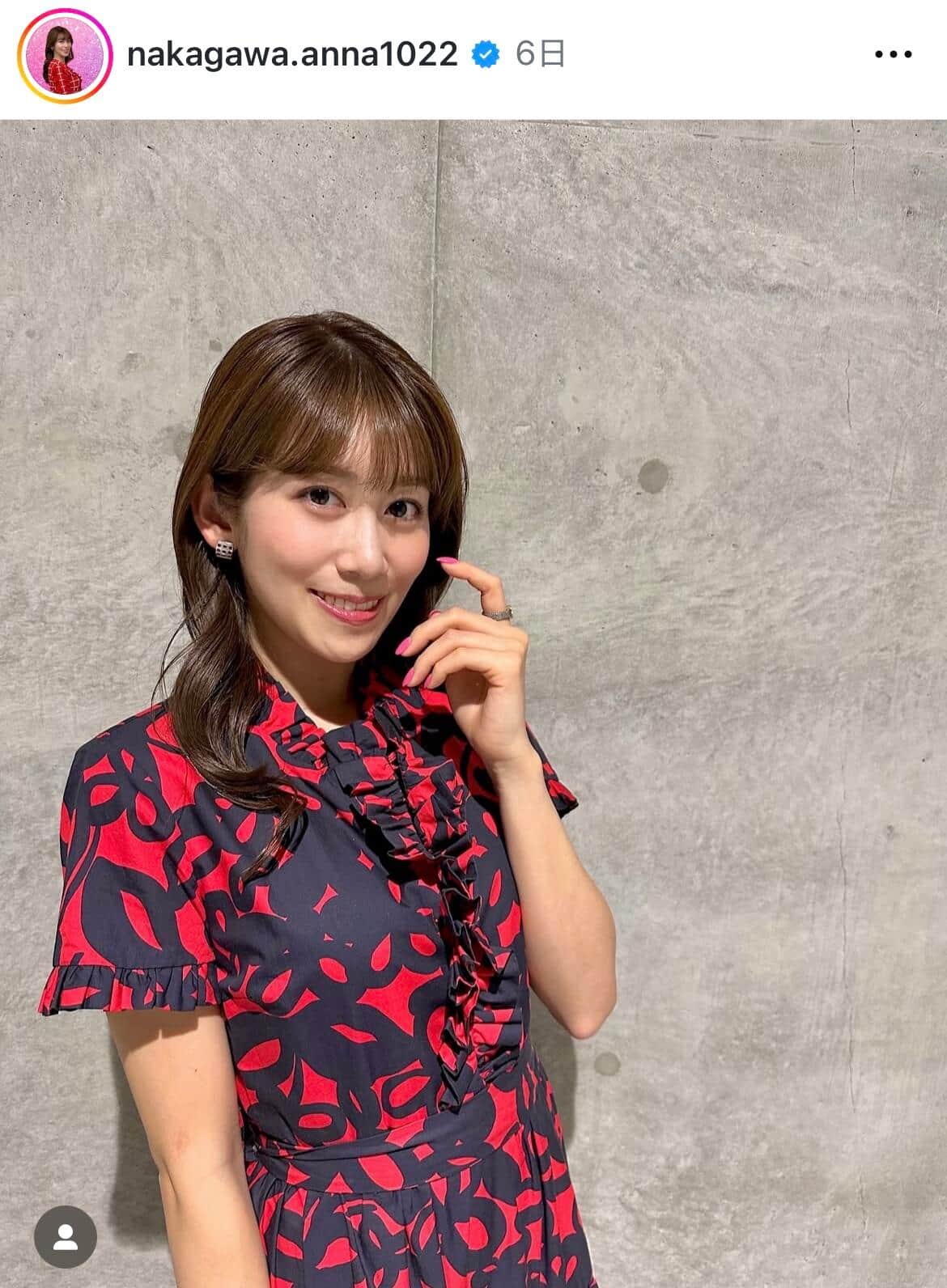 中川安奈さんのインスタグラム（＠nakagawa.anna1022）より