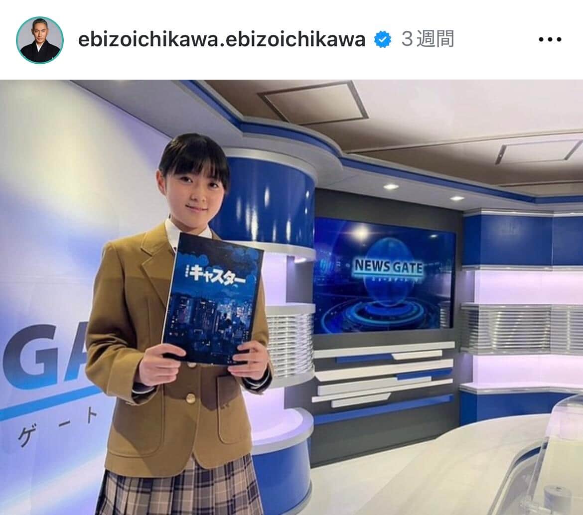 市川團十郎さんのインスタグラム（＠ebizoichikawa.ebizoichikawa）より
