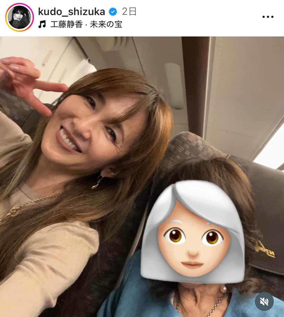 工藤静香さんのインスタグラム（＠kudo_shizuka）より