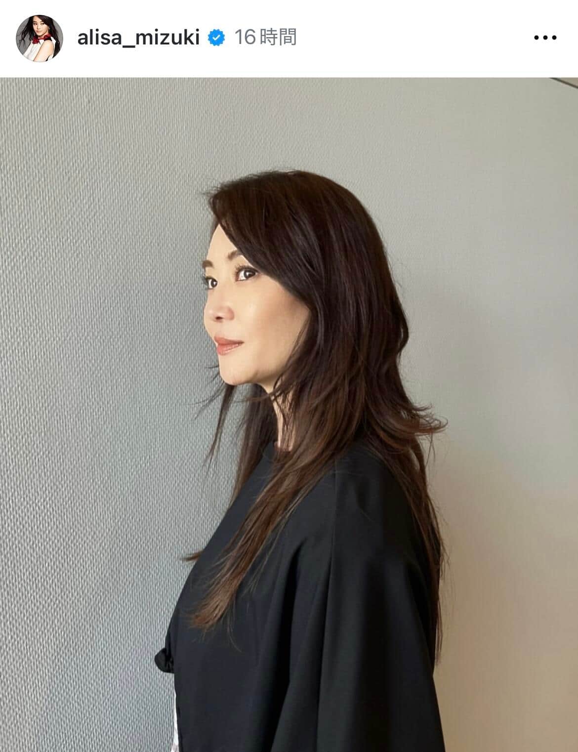 観月ありささんのインスタグラム（＠alisa_mizuki）より